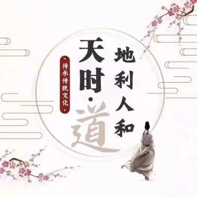 命中有天醫|八字神煞解析——天醫貴人